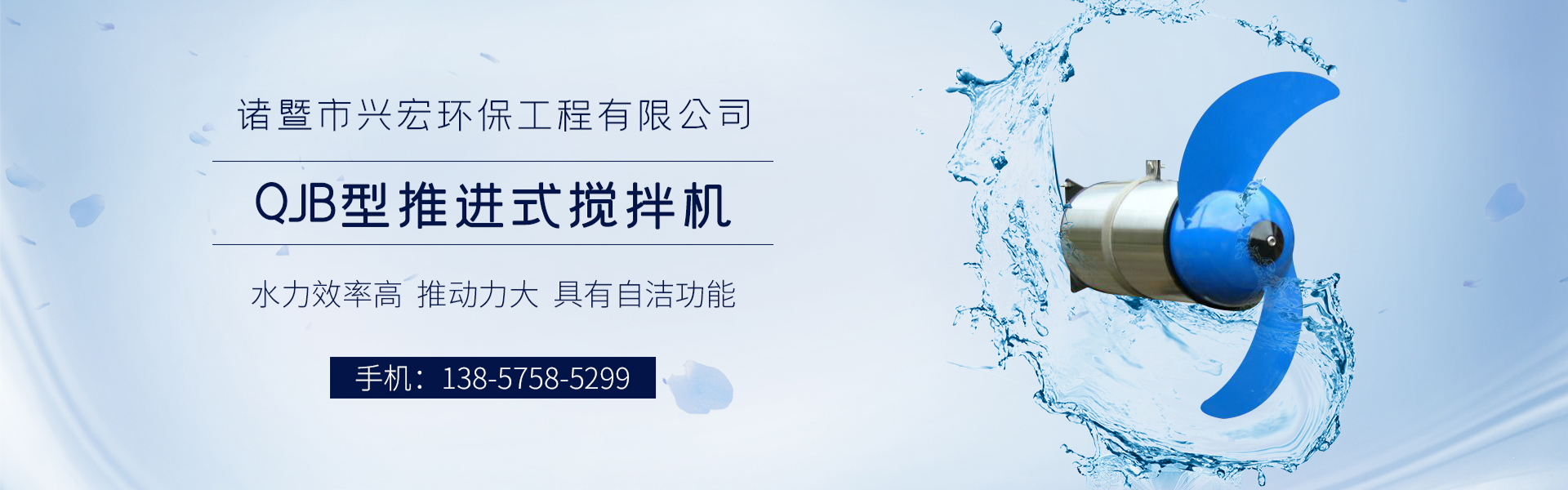 工程案例-諸暨市興宏環(huán)保工程有限公司